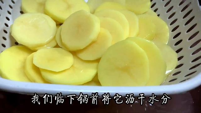乾鍋土豆片即簡單又好吃的家常做法，香辣入味好下飯，吃著真過癮【古月美食】#乾鍋土豆片 #乾鍋 #土豆片