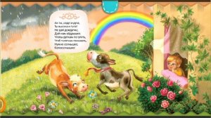 Читаем потешки для детей. Аудиостихи для детей