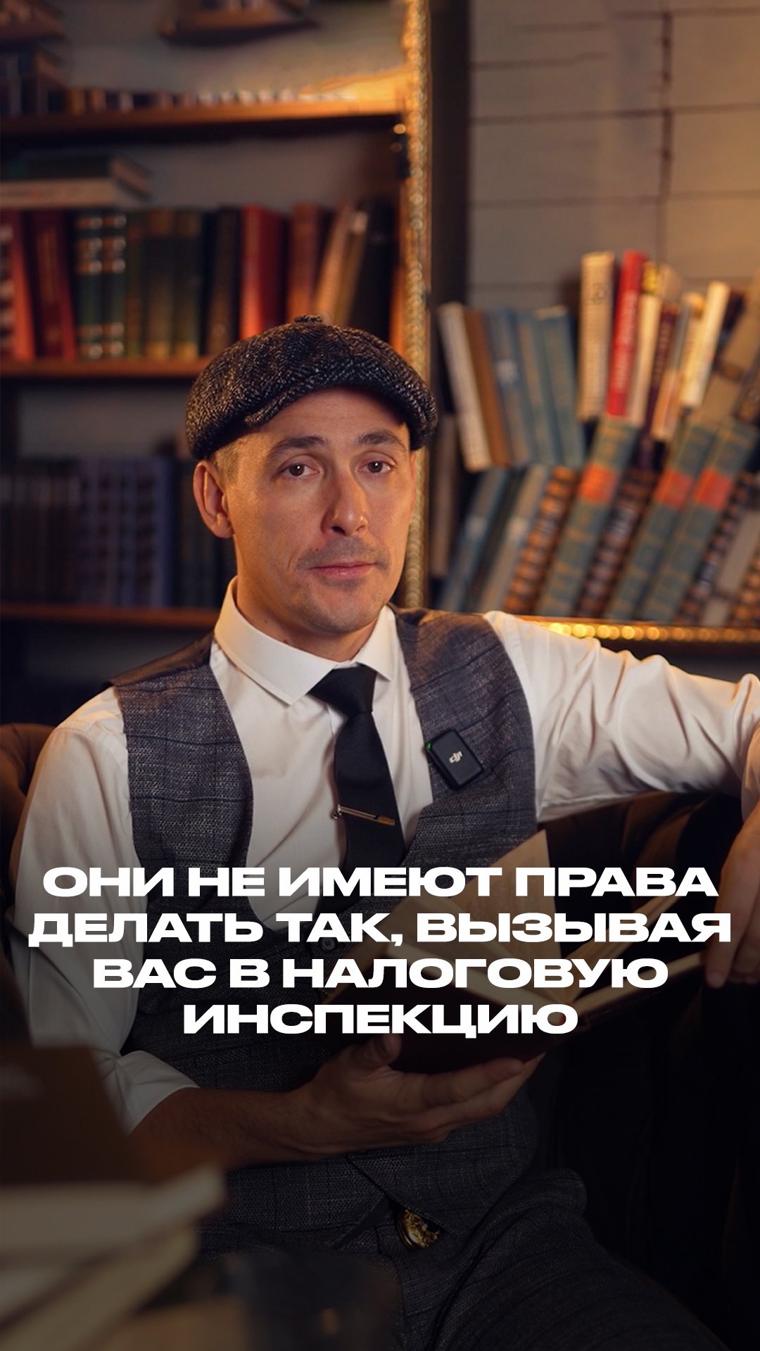 Бухгалтерия: Перезагрузка