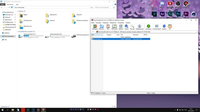 КАК СДЕЛАТЬ КРУТОЙ РАБОЧИЙ СТОЛ 2020 | Кастомизация Windows 10 | Анимированные обои смотреть онлайн