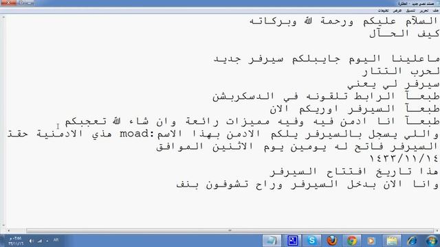 سيـرفـر حـرب التـتآر ..New смотреть онлайн