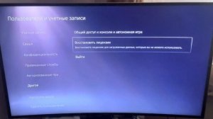 Игры на замках пс5 ps5/замки на играх пс5 ps5/игры заблокировались пс5 ps5/игры не работают пс5 ps5