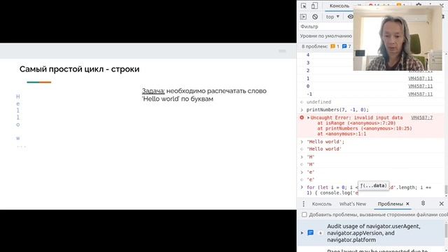 43. Азбука программирования. Пишем первый код и подкрепляем теорию практикой смотреть онлайн
