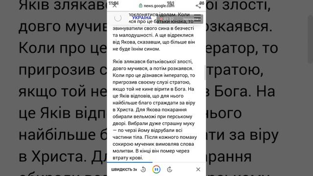 10 грудня день пам'яті святого Романа... смотреть онлайн