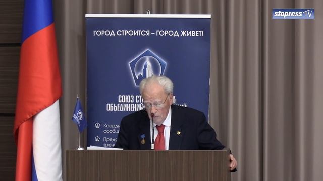 20 съезд строителей Санкт-Петербурга. Лев Моисеевич Каплан смотреть онлайн