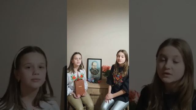 Дроздовська Ольга та Демчук Діана, 5-Б клас (Т.Г.Шевченко "Катерина" (уривок). смотреть онлайн