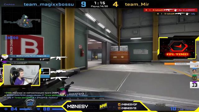 МОНЕСИ ИГРАЕТ FPL #1 / Monesy Play Fpl / ПОЛНАЯ КАТКА