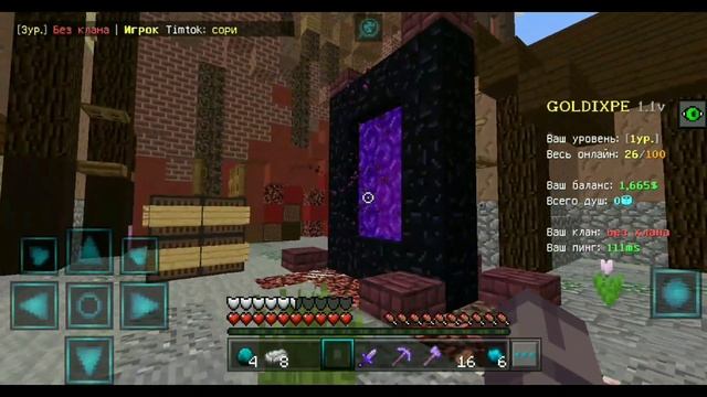 САМЫЙ ЛУЧШИЙ СЕРВЕР С БЕСПЛАТНЫМ ДОНАТОМ В МАЙНКРАФТ ПЕ 1.1.5! смотреть онлайн