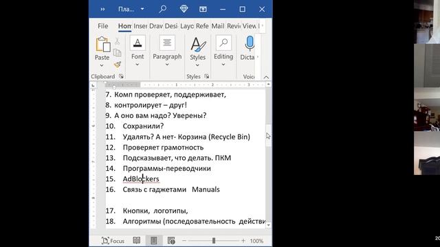 15 июня Обзорное занятие в КомпКлассе смотреть онлайн