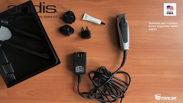 ➥ РАСПАКОВКА!!! Сетевой триммер Andis Superliner 04820 RT-1 - обзор комплектации смотреть онлайн