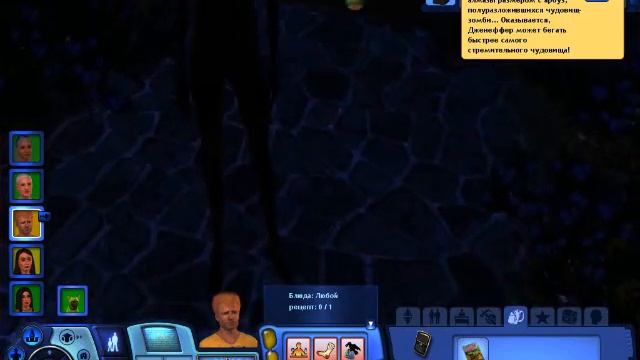 The Sims 3 Pets LP #11-Всей семьёй в мавзолей смотреть онлайн