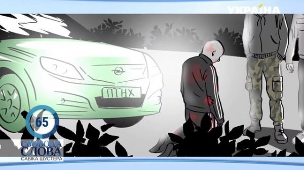 Стерненко кто он?