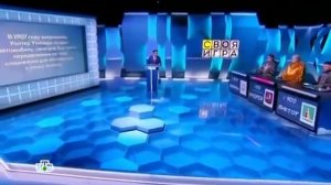 Своя игра.  Самый хитрожопый участник)