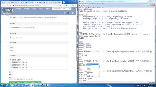 Python 2020/04/16-1 смотреть онлайн