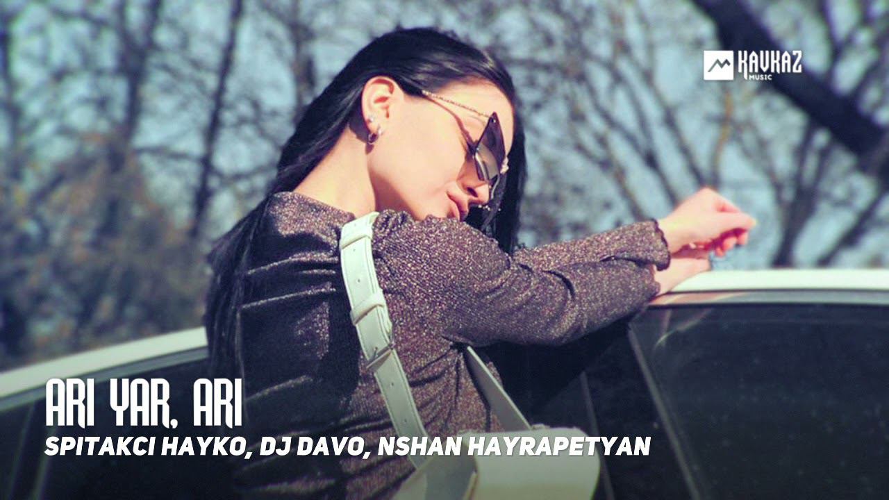 Hayk Muradyan - Siro Hishatakner