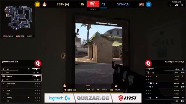20.02 | QUAZAR.GG | Екатеринбург | CS:GO | Калибровочный тур ЕЭТК(А) - УГМУ(А) смотреть онлайн