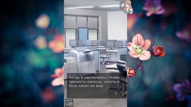 Business Affairs / Деловые Отношения / Глава 11 - 20 / Концовки со всеми парнями / ? смотреть онлайн