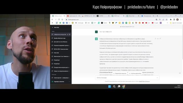 Месяц работы в 1 клик. Обзор AiPRM для ChatGPT смотреть онлайн