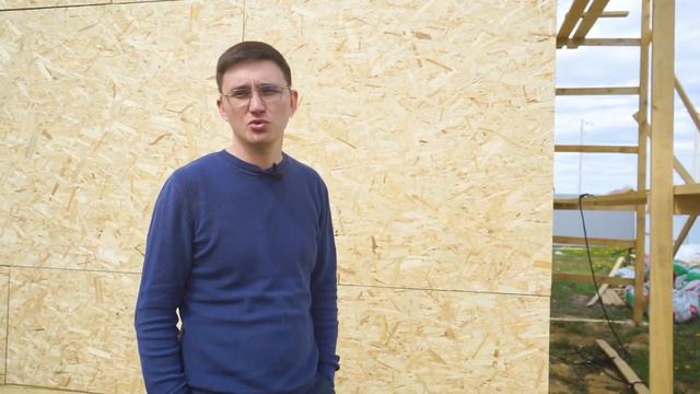 Не используй ОСП (OSB) плиты в своём доме пока не посмотришь это видео. Плюсы и минусы озб плиты. смотреть онлайн