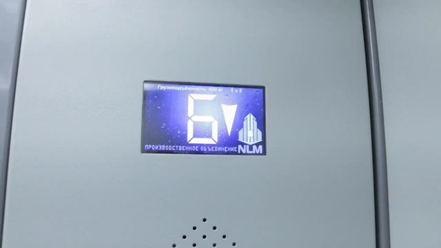 Больше лифтов, хороших и новых! смотреть онлайн