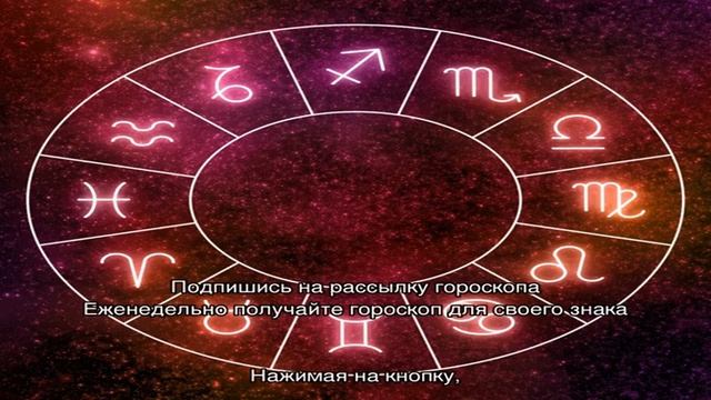 Как определить планеты в знаках зодиака смотреть онлайн