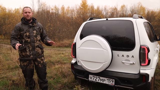 ЧЕСТНЫЙ ОБЗОР NIVA TRAVEL | ДЛЯ ЧЕГО ТЫ? смотреть онлайн