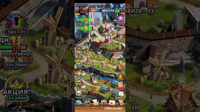 АКАДЕМКА х1!ТРИ сундука! смотреть онлайн