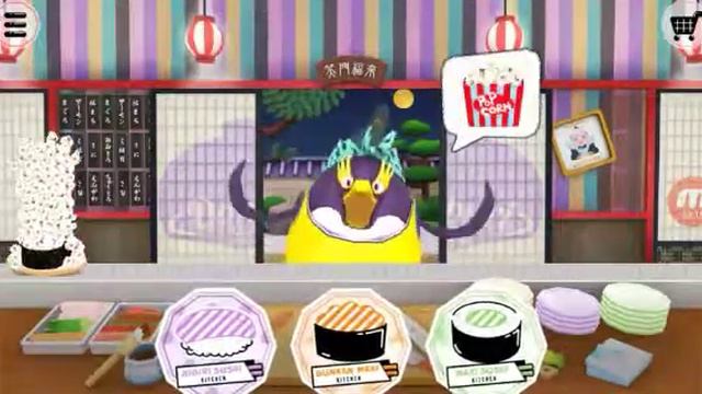 Суши эй получи