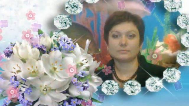 Аленка,С Днем Рождения!!! смотреть онлайн