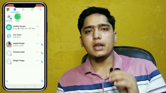 सावधान तपाईको IMO खतरामा छ | How To Check My IMO Is Hack or Not | IMO Security Setting | By UvAdvic смотреть онлайн