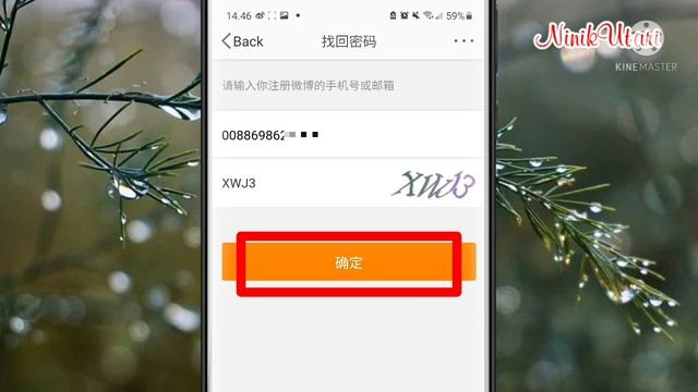 Cara Mengubah Kata Sandi Weibo Sina Jika Lupa Kata Sandi Lama 忘记微博密码 смотреть онлайн