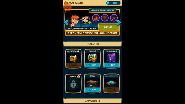Almost a Hero Idle RPG for Android - геймплей игры Almost a Hero Idle RPG для Андроид ??? смотреть онлайн