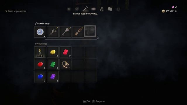 Resident Evil 4 Remake Прохождение без комментариев часть 12 смотреть онлайн