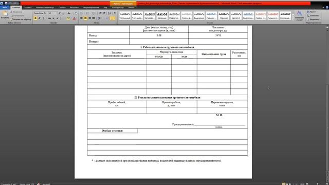 Делаем Вместе