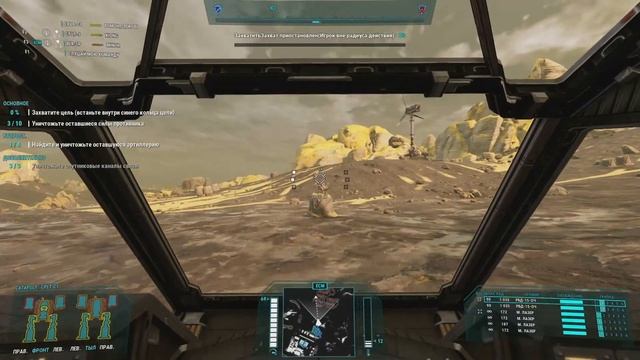MechWarrior 5 Mercenaries. Задания кафетерия. РБД, Минор и арта. смотреть онлайн