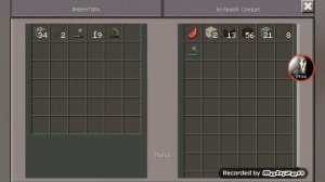 Майнкрафт 1.1.5 строение второго этажа