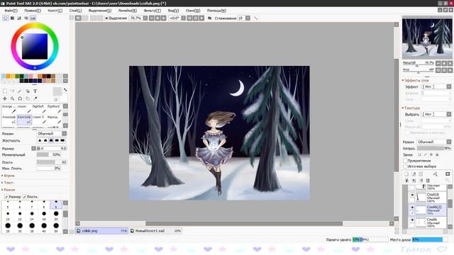 (СТАРОЕ) | 4 художника -- 1 рисунок смотреть онлайн