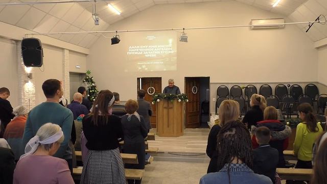 Служение 09 января 2022 г. смотреть онлайн