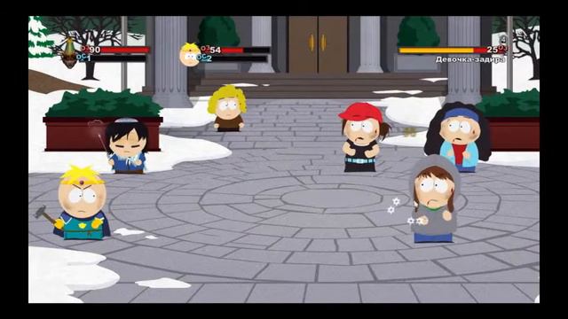 Прохождения South Park The Stick of Truth 2 часть смотреть онлайн