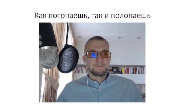 Работа дома плюсы и минусы. Реальный опыт работы дома. Матвей Северянин рассказал что и как! смотреть онлайн
