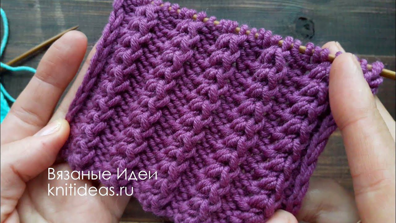 ШИКАРНАЯ, ОБЪЕМНАЯ резинка спицами! смотреть онлайн