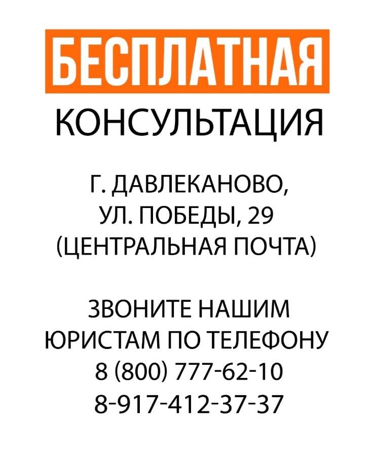 Юрист по семейным делам.
