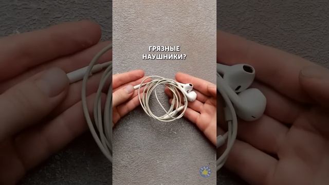 Уборка как у профессионала: Лайфхаки для чистого дома! ✨ смотреть онлайн