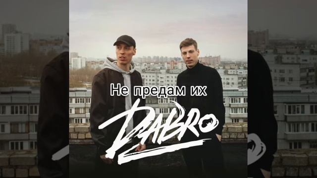 «Dabro»юность караоке смотреть онлайн