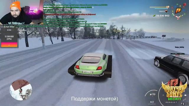 RADMIR RP Сервер 05 стрим Великий Вася смотреть онлайн