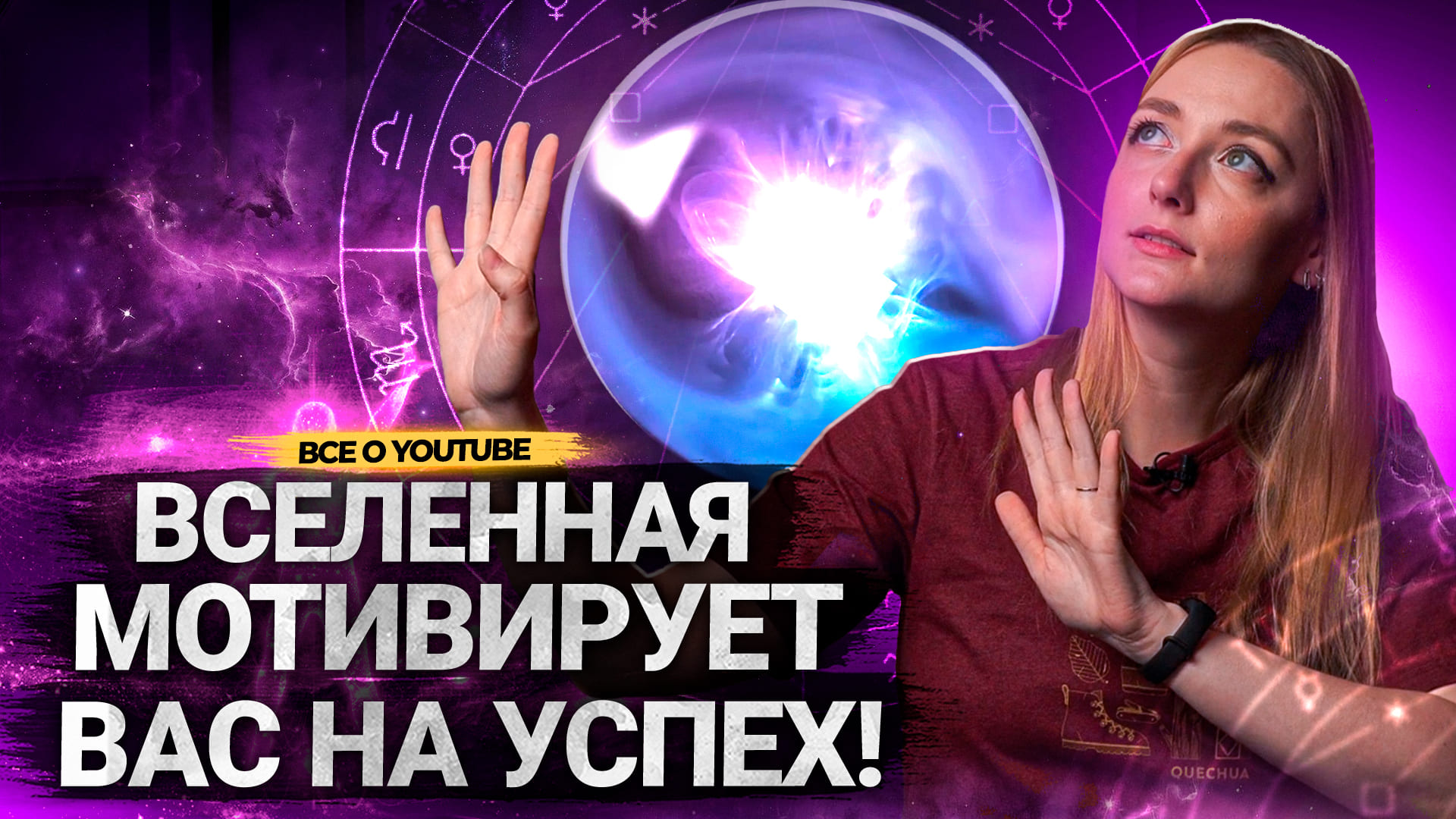 Что скрывается за СОВЕТАМИ ПОПУЛЯРНЫХ БЛОГЕРОВ на Ютубе? НЕмотивирующая мотивация смотреть онлайн