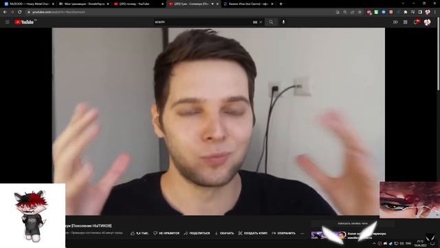 Реакция Курседа на Гули - Соплежуи [Поколение НЫТИКОВ] / Azazin / zxcursed смотреть онлайн