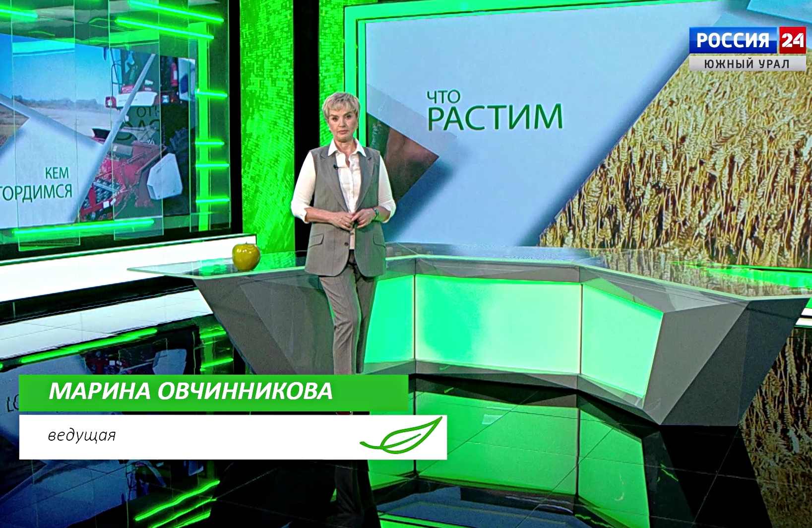 "Земля южноуральская": как развиваются сельские территории Челябинской области. Эфир 20.03.2024 смотреть онлайн