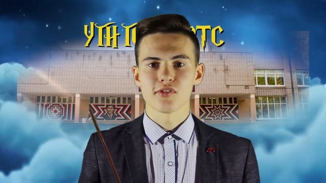 День учителя. 5 октября. смотреть онлайн