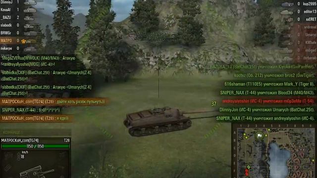 WorldOfTanks 2012 09 10 22 35 06 78 смотреть онлайн
